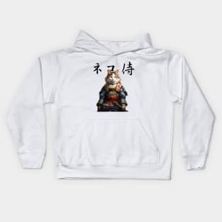 Neko Samurai Kids Hoodie